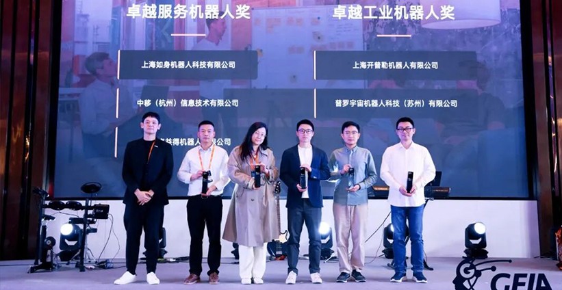 &ldquo;数据+本体&rdquo;双轮驱动，普罗宇宙重塑工业具身智能落地新范式